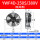 YWF4D-250S/380V 吸风款