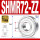 SHMR72-ZZ铁封 (2*7*3)