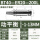 BT40-ER20-200L高精动平衡刀柄 含拉钉
