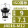 国标J4016-M12【圆孔大小9