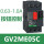 GV2ME05C 整定电流0.63-1.0A