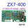 ZX7-400主板(已调试)