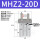 星辰MHZ2-20D