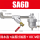 SA6D排水器+过滤器+10CM管