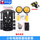 电路板小车基础款套装