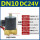 DN10（3分）DC24V