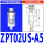 ZPT02US-A5 外牙