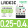 LRD03C【0.25-0.4A】