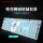 雪山白冰蓝光键盘+游戏电竞鼠标
