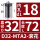 D32-MTA2-滚花*32/5个