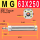 MG 63X250--S