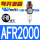 AFR2000纤维芯PC10-02