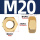 M20(50个装）