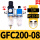 GFC200-08 (1/4) 配PC12-02接
