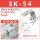 SK-54