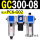 GC300-08 带2只PC6-G02