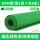 1米*8米*3mm（绿条纹）耐电压6kv