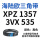XPZ1357/3VX535