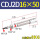 CDJ2D16-50