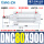 DNC80900