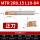 MTR2R0.15L10-D4（3支）