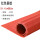 红色)整卷1米*2.6米*10mm耐电压