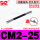 CM2-25