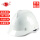 ABSv形安全帽丨白色