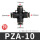 PZA-10(黑色精品)