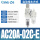乳白色 AC20A-02CE自排水