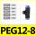 PEG 12812