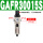 单联件GAFR300-15S