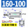 SC160-100-S 带磁