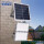 太阳能120W/遥控+光控智能-白光