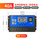 40A 12V/24V【带电流】适用铅酸电池