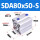 SDA80x50-S带磁