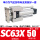 SC63x50支架+气缸