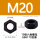 M20(5只)