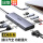9合1【HDMI+VGA+网卡+读卡器】15600
