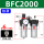 BFC2000-2分接口铁罩款带6MM接头