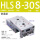 H8-30S 普通款