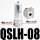 高压过滤器QSLH-08