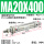 MA20x400-S-CA