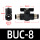 旧版BUC-8