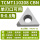 TCMT110208-单刃可用