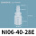 NI06-40-28E（3.2-4.0mm）PTF