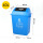 40升蓝色可回收物上海分类标识