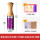 (紫色)玉石艾灸棒 配20柱艾柱 穴位图+布套