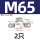 M65-2个【304材质】2寸管