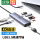 7合1【HDMI+读卡器+网卡+USB】90568